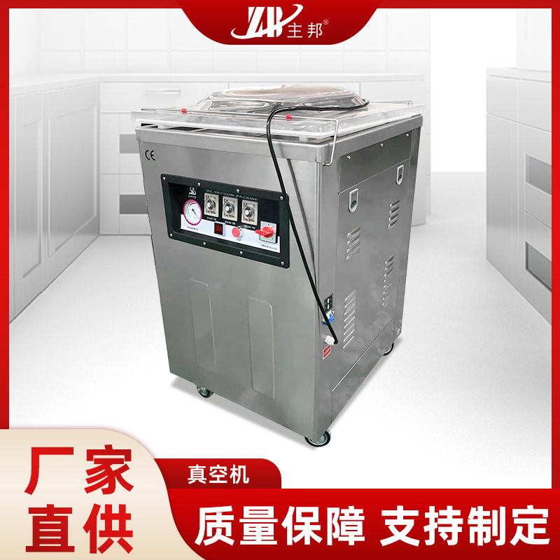 肉丸成型機(jī)、打漿機(jī)系列