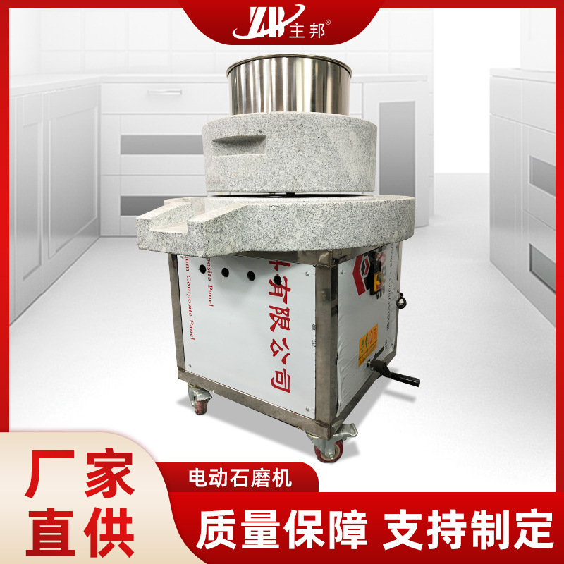 肉丸成型機(jī)、打漿機(jī)系列