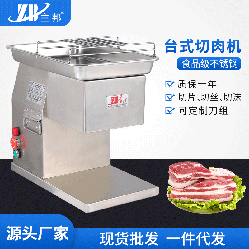 和面機(jī)、壓面機(jī)系列