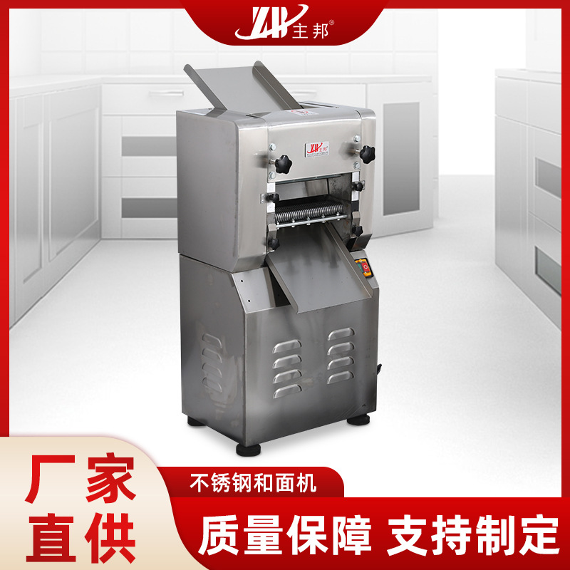 和面機(jī)、壓面機(jī)系列