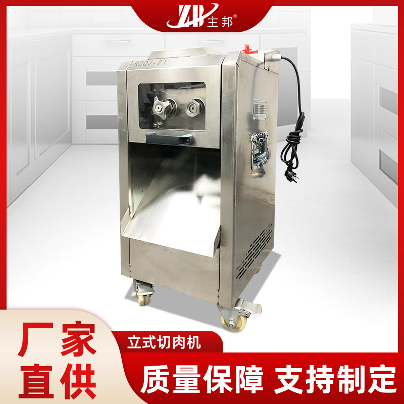和面機(jī)、壓面機(jī)系列