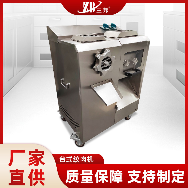 肉丸成型機(jī)、打漿機(jī)系列